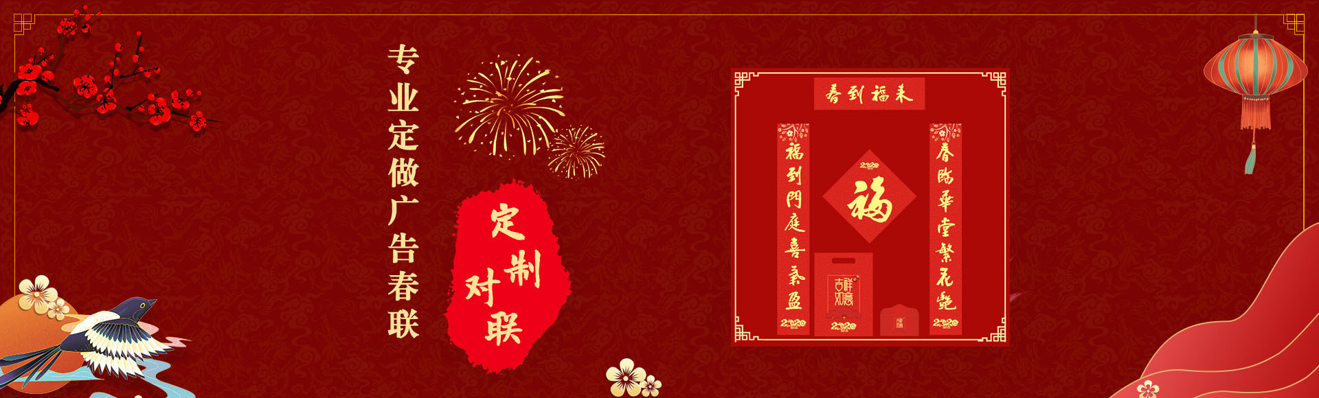 瑞銀信支付業務許可證與喔刷支付業務許可證